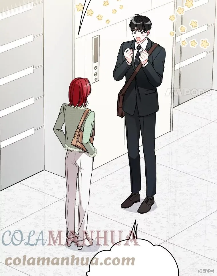 第46话 第4页