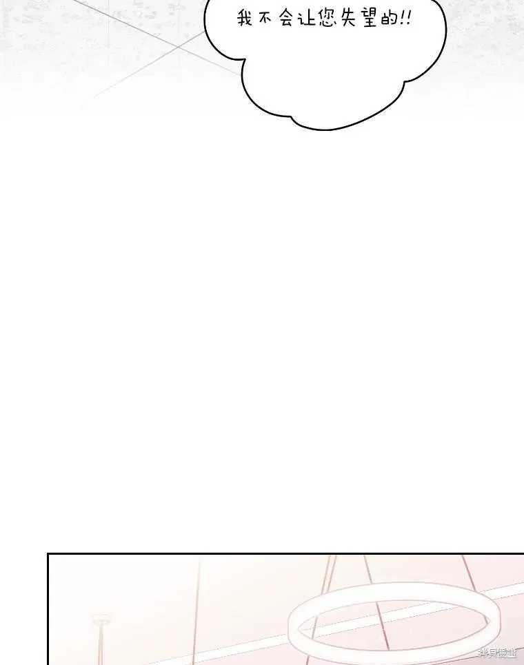第46话 第5页