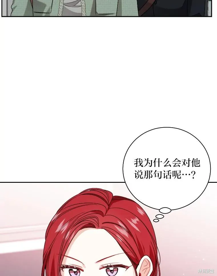 第46话 第9页