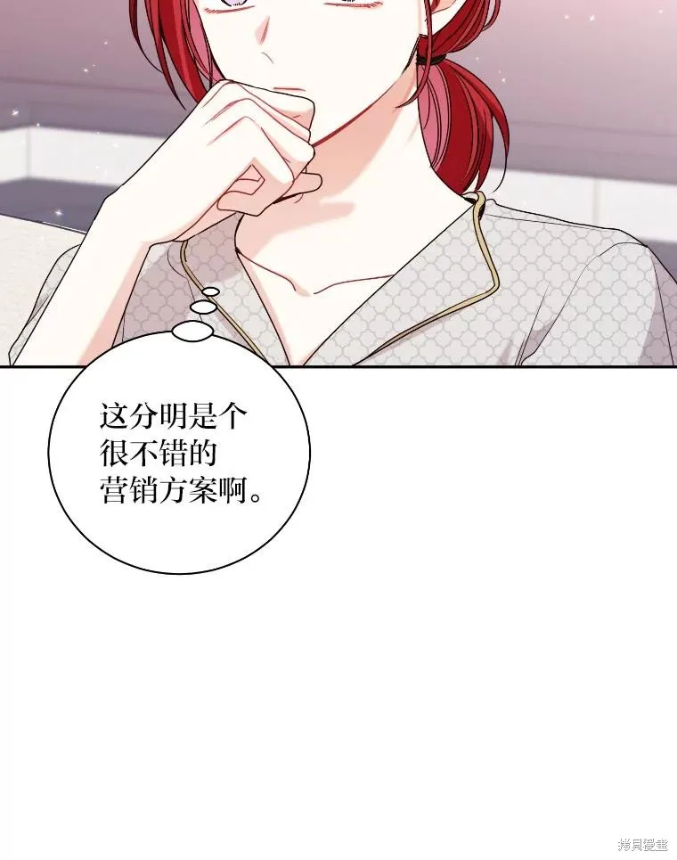 第46话 第10页