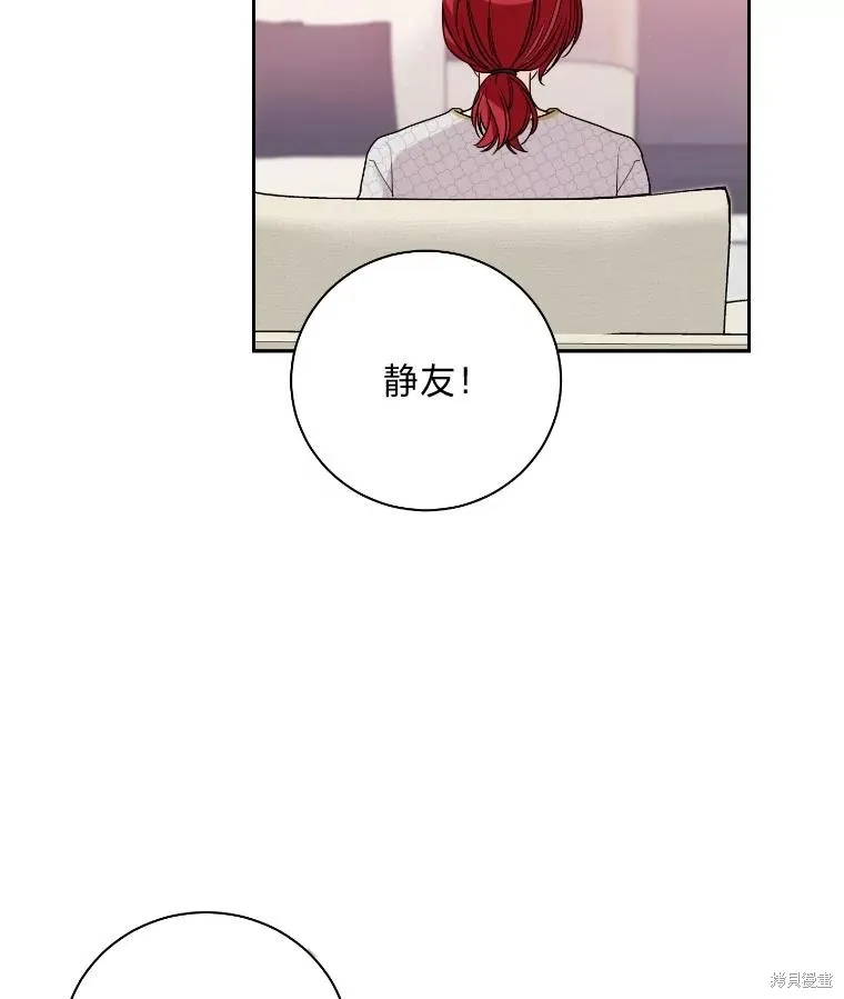 第46话 第13页