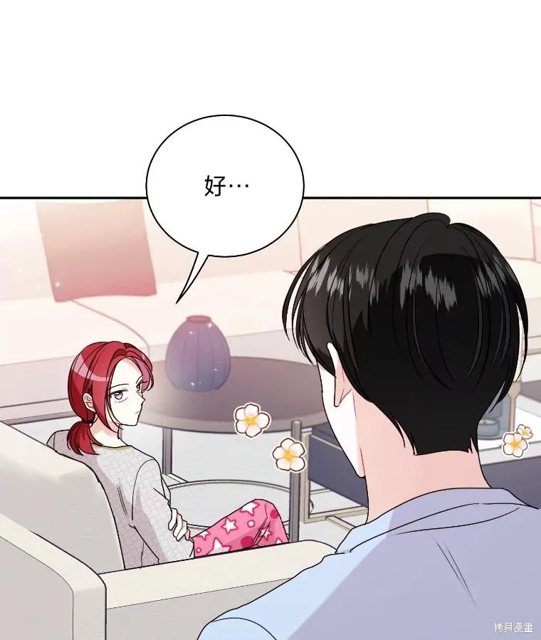 第46话 第15页
