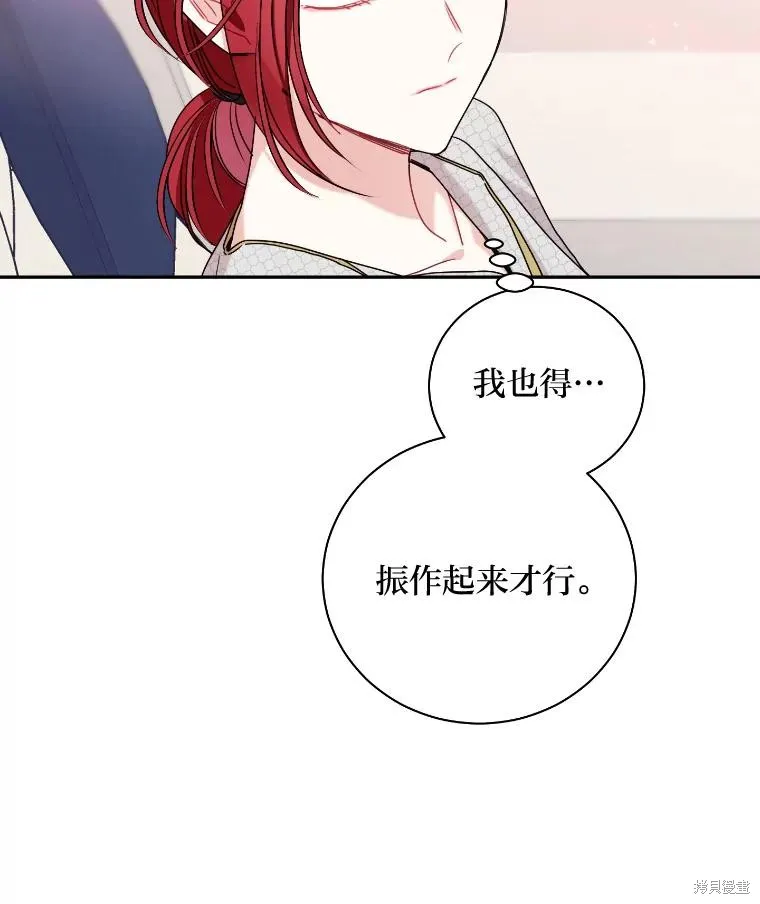 第46话 第17页