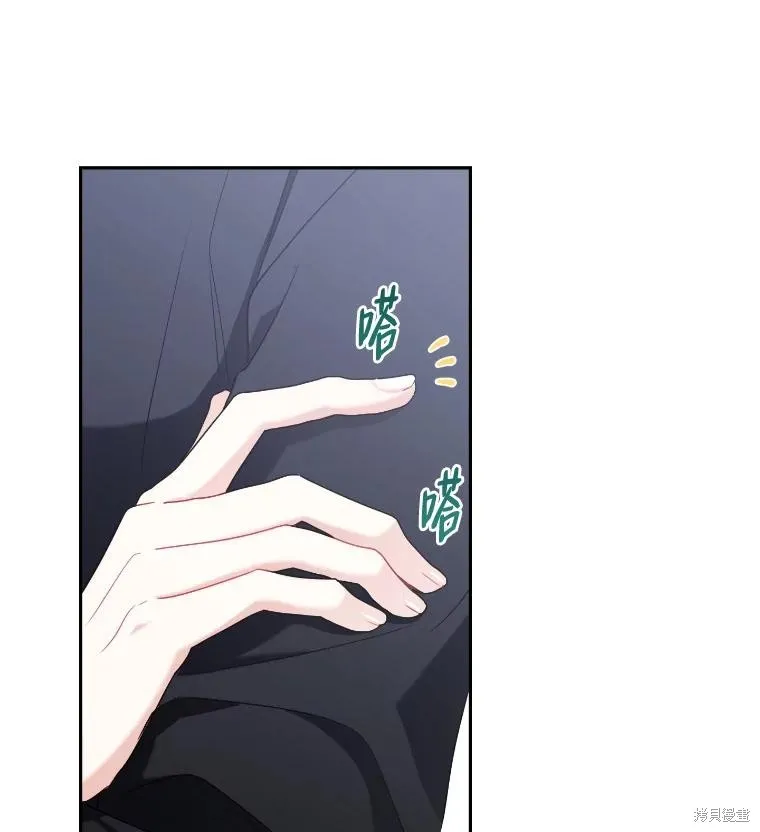 第46话 第20页