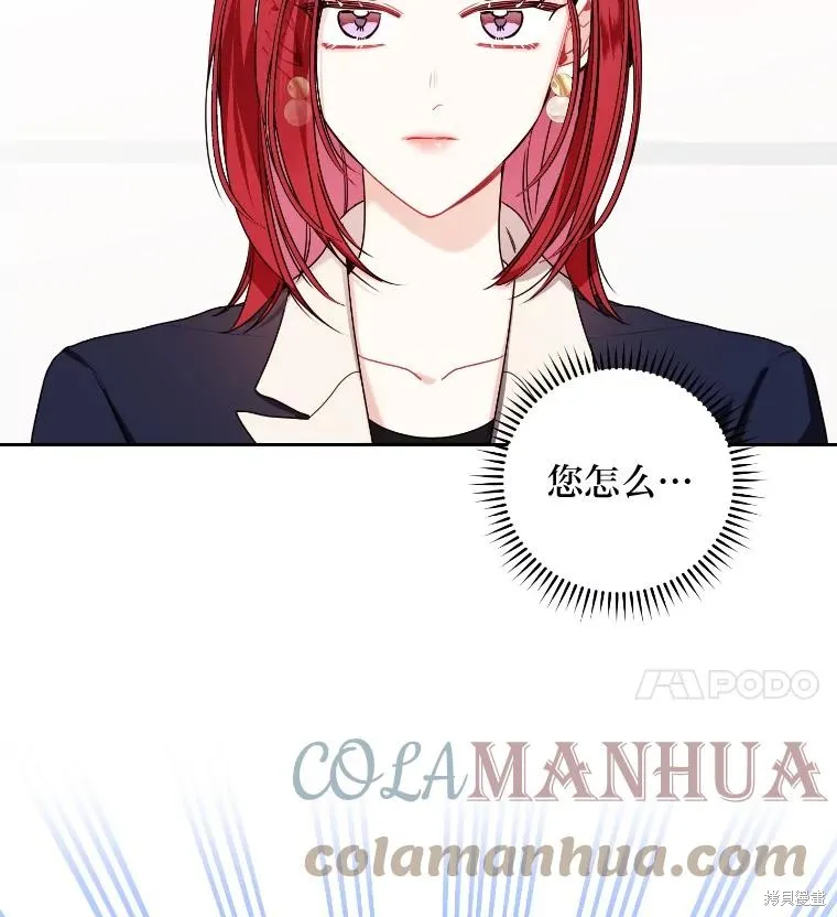 第46话 第22页