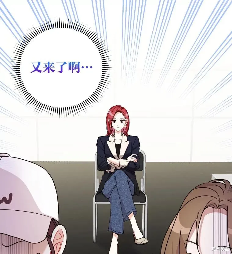 第46话 第23页