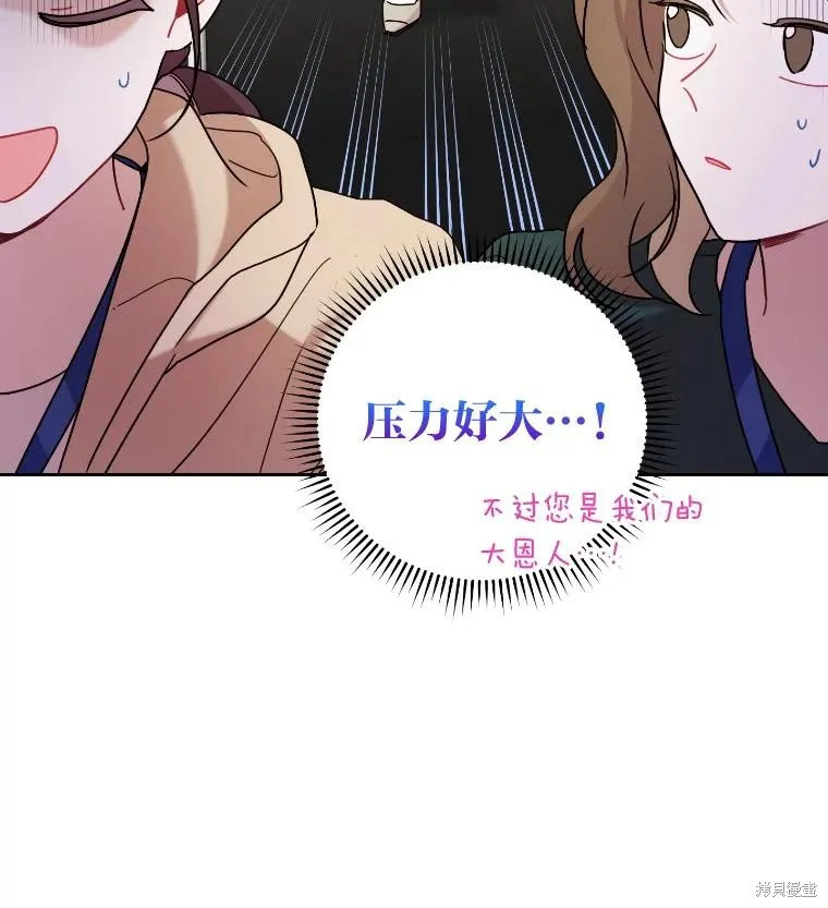 第46话 第24页