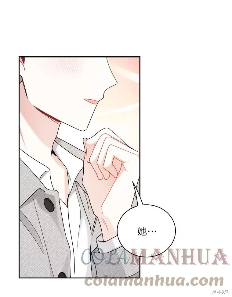 第46话 第25页