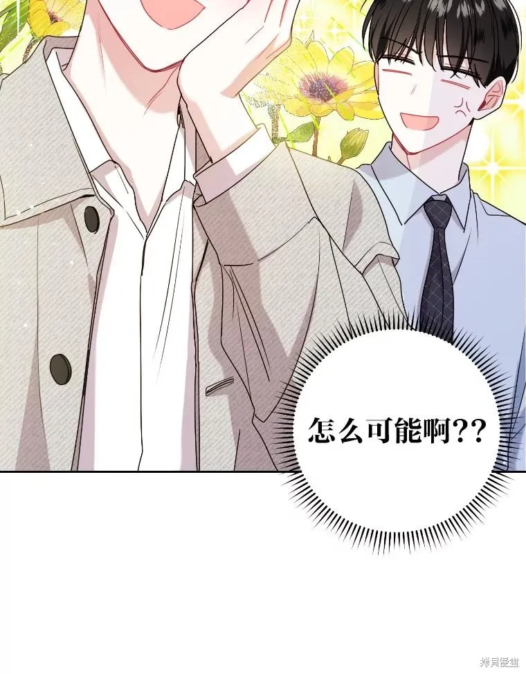 第46话 第27页