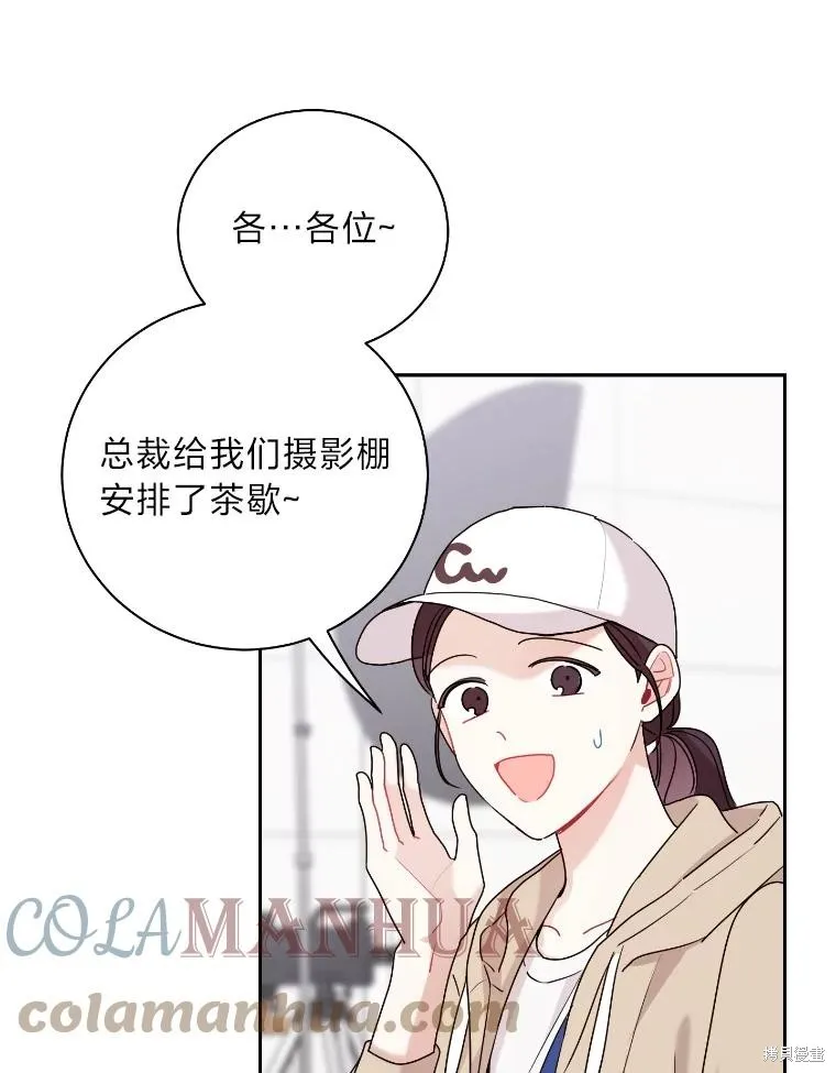 第46话 第28页