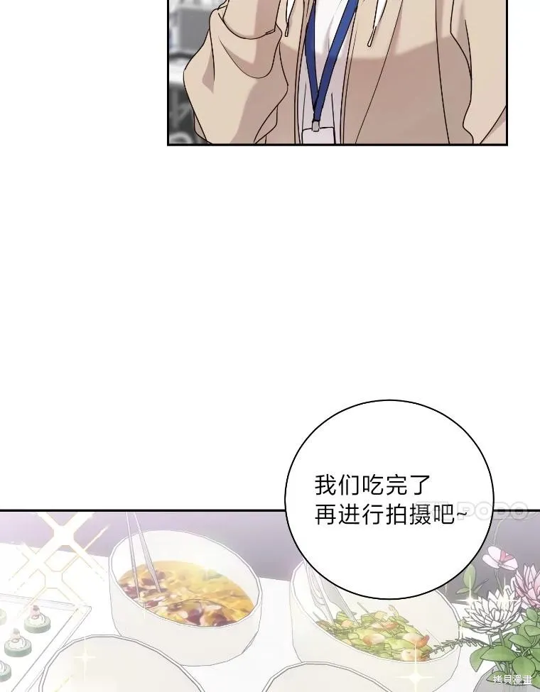 第46话 第29页