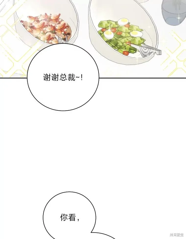 第46话 第30页