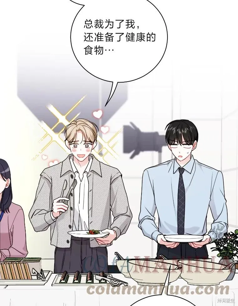 第46话 第31页