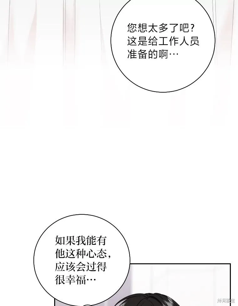 第46话 第32页