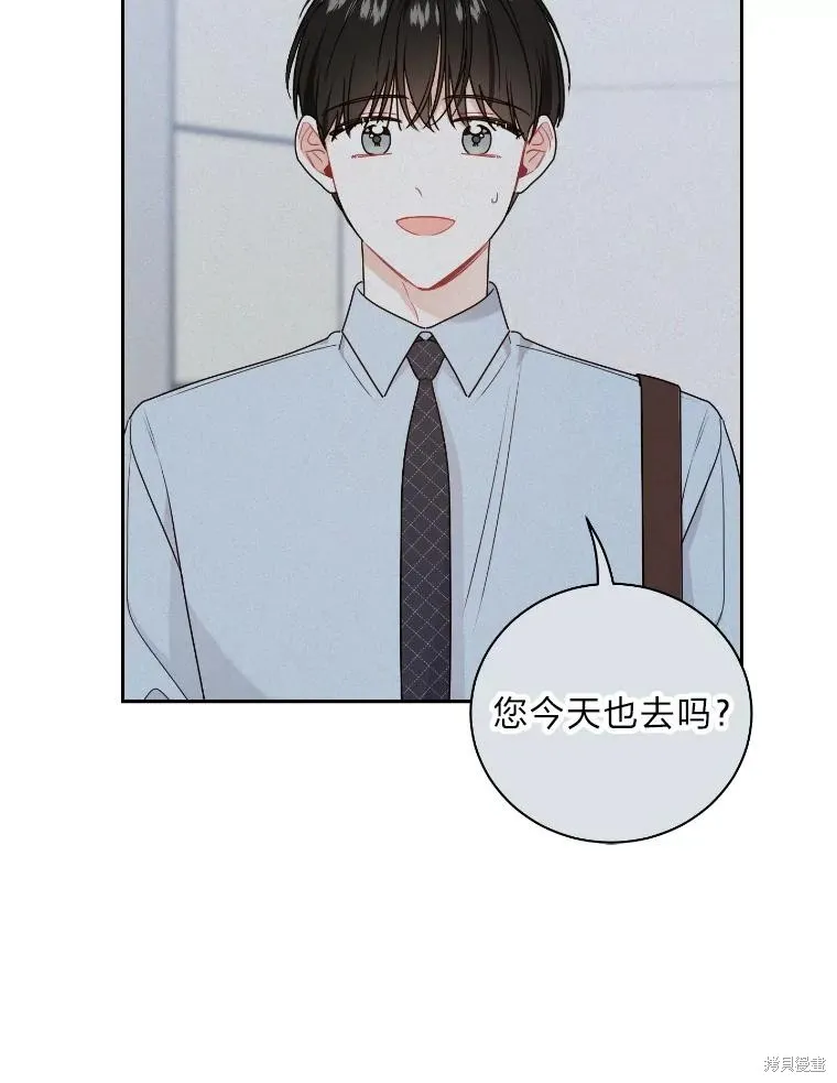 第46话 第35页
