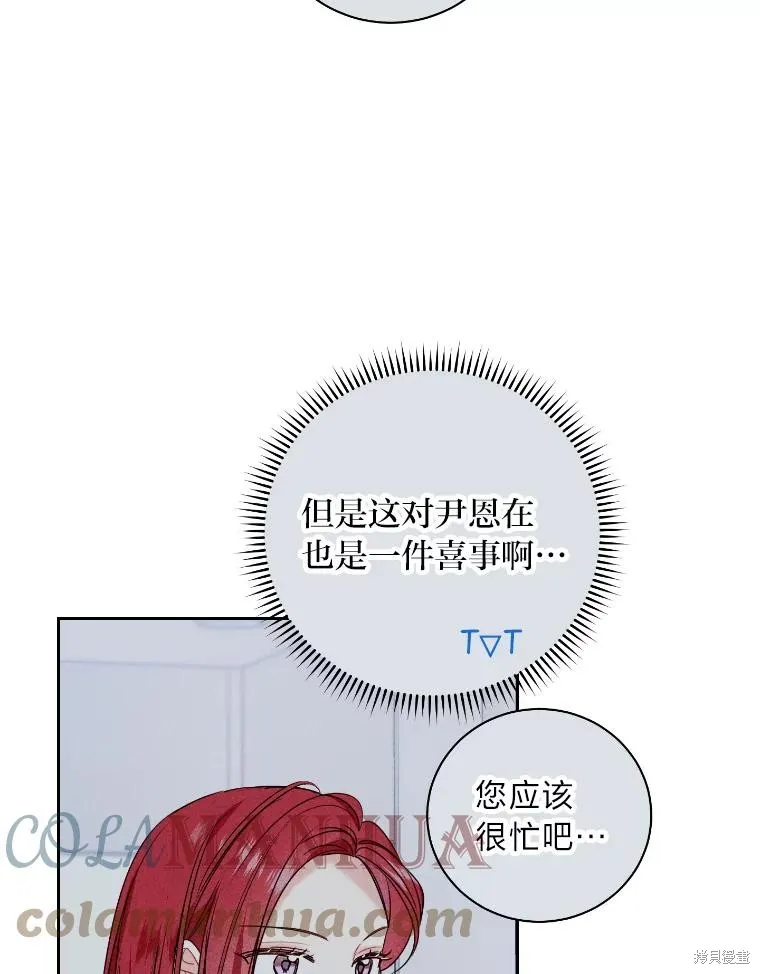 第46话 第37页