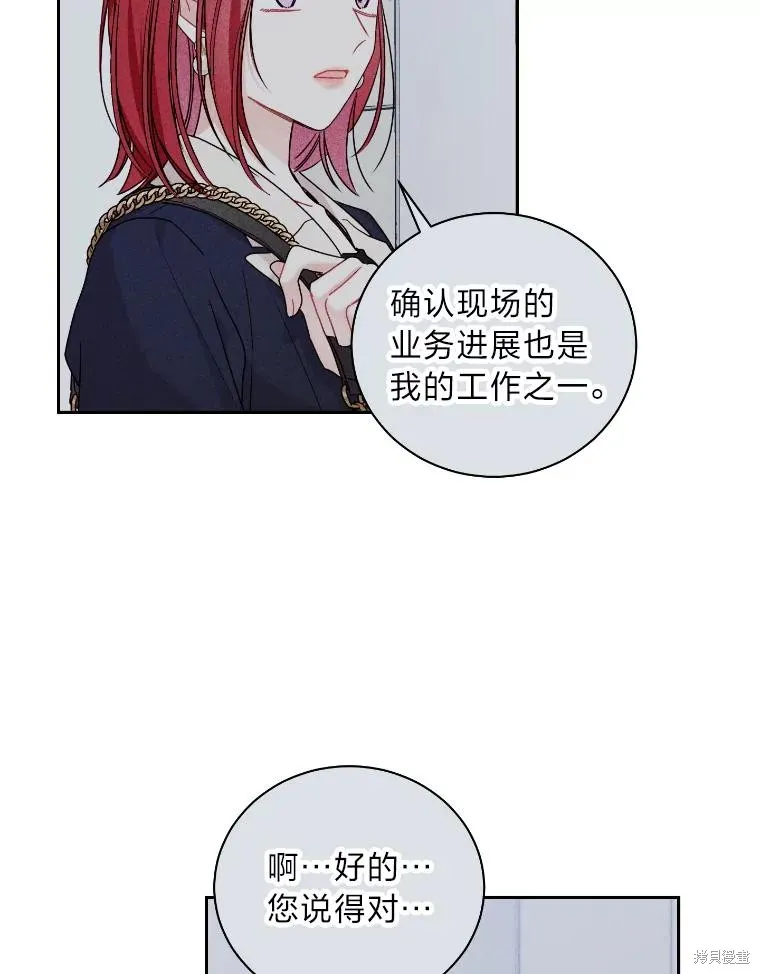 第46话 第38页