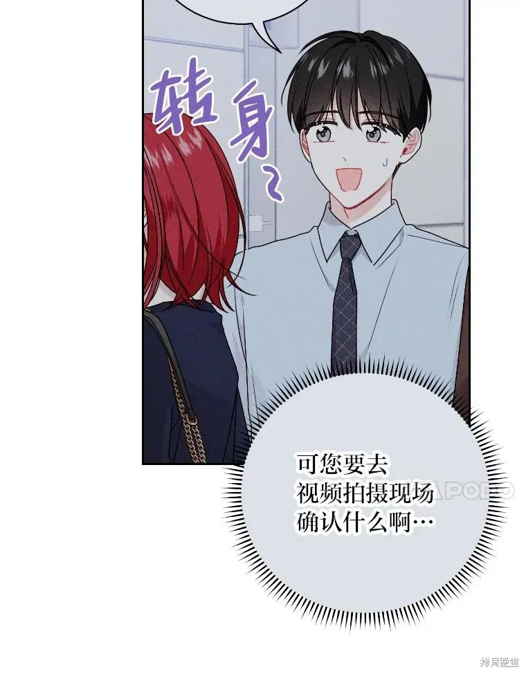第46话 第39页