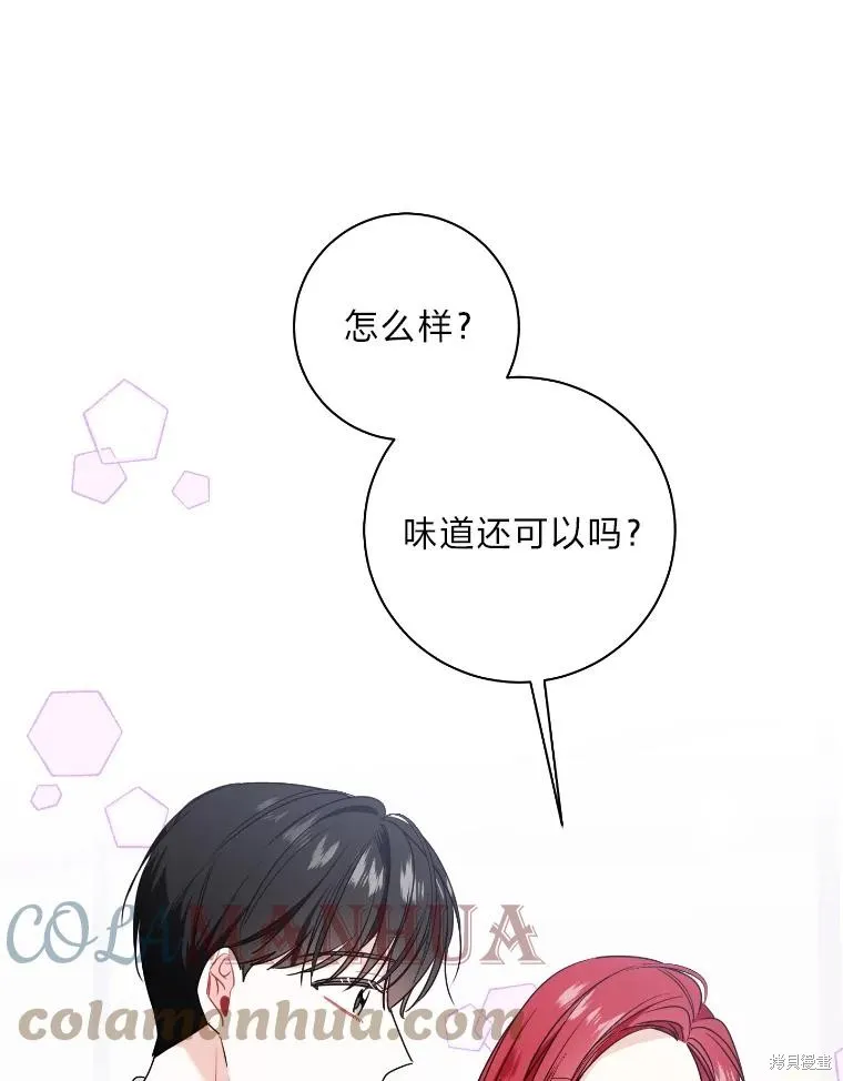 第46话 第40页