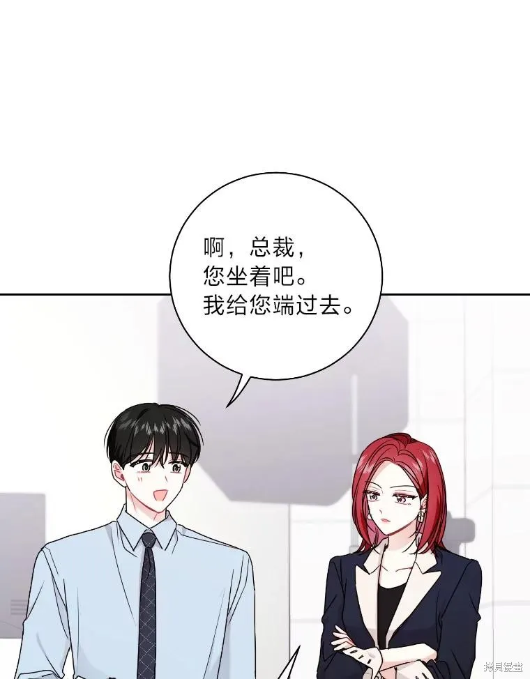 第46话 第42页