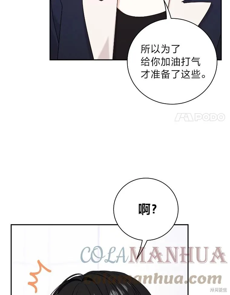 第46话 第46页