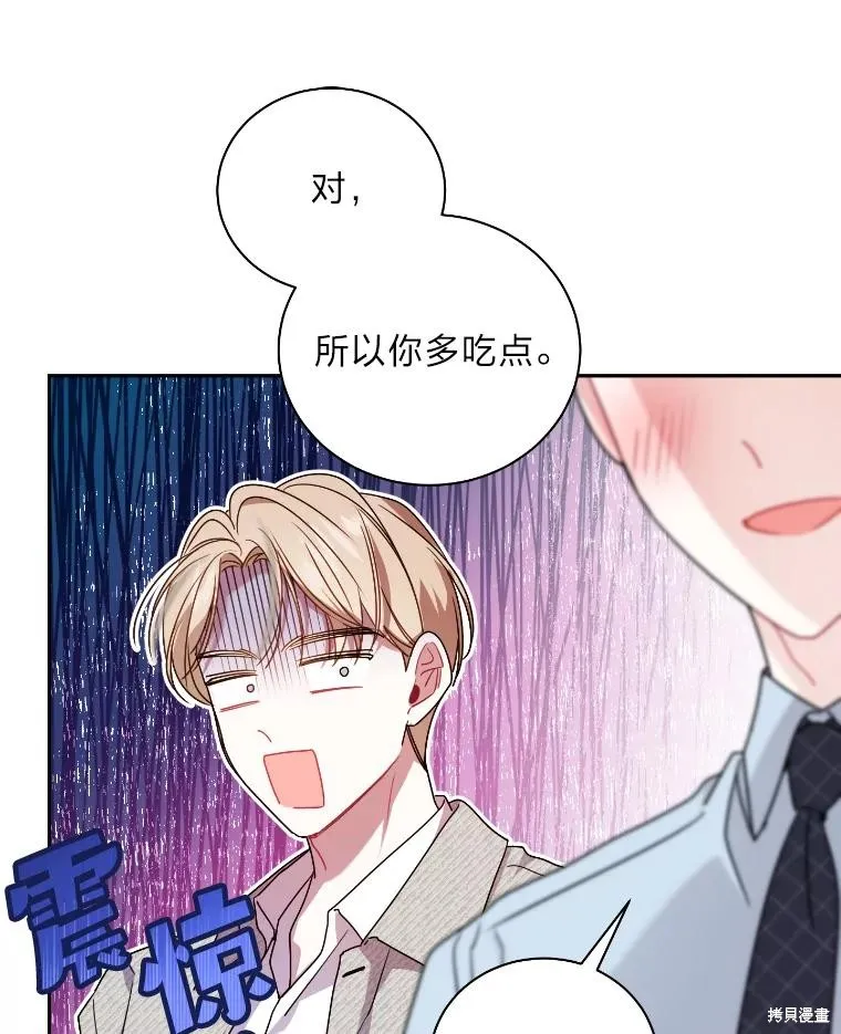 第46话 第48页