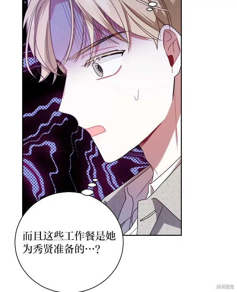 第46话 第50页