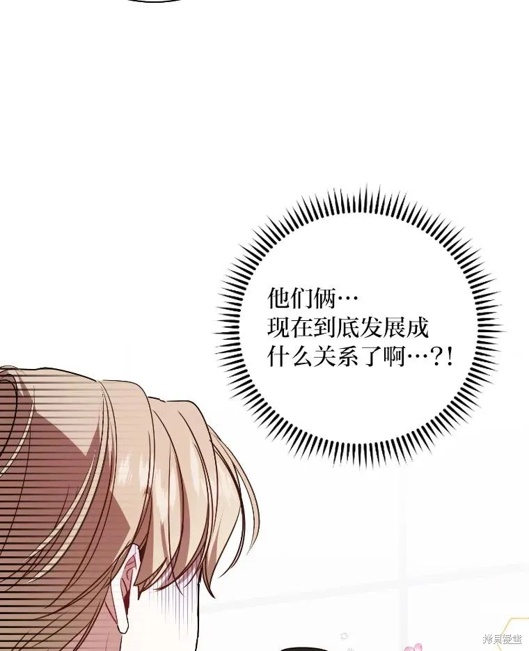 第46话 第51页