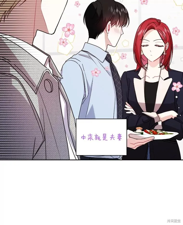 第46话 第52页