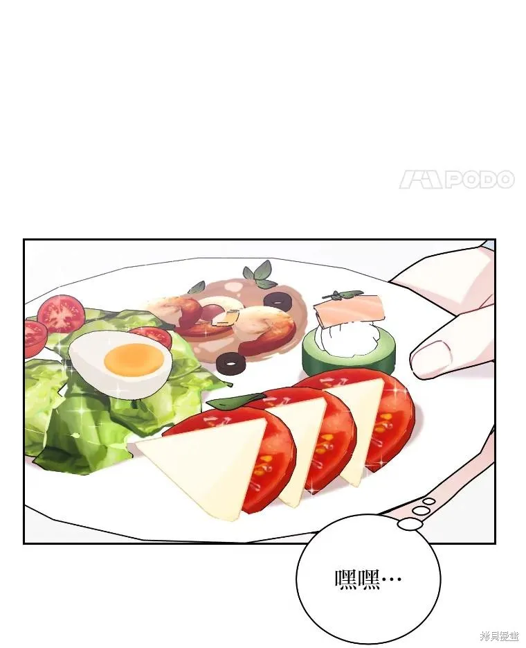 第46话 第53页