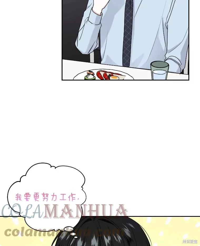 第46话 第55页
