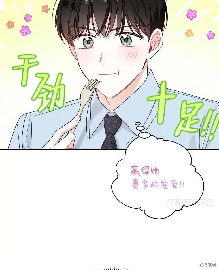 第46话 第56页