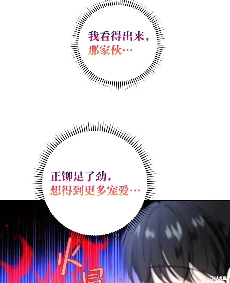 第46话 第57页