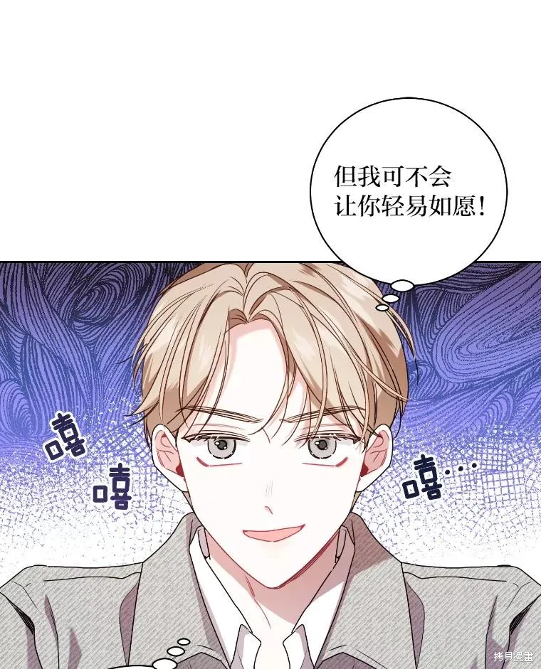 第46话 第59页