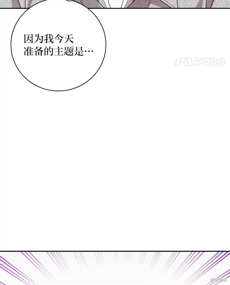 第46话 第60页