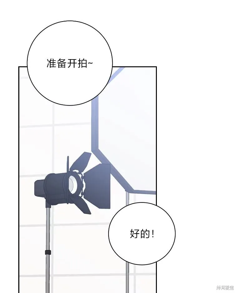 第46话 第62页