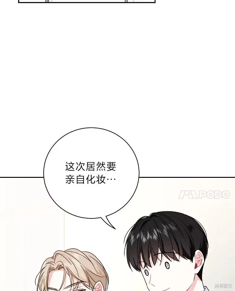 第46话 第63页