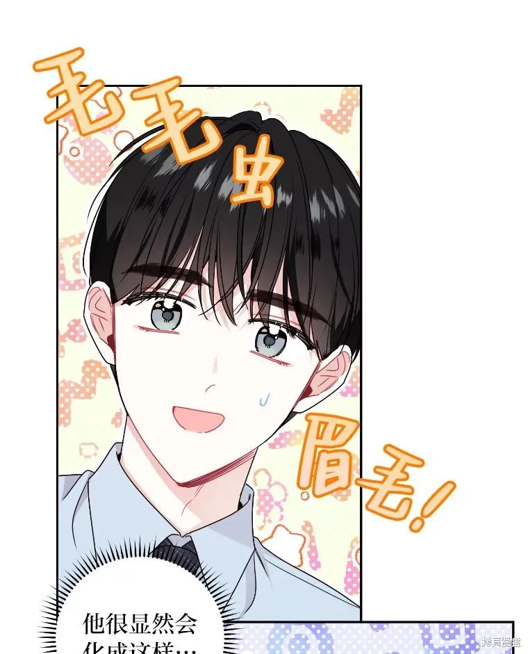 第46话 第65页