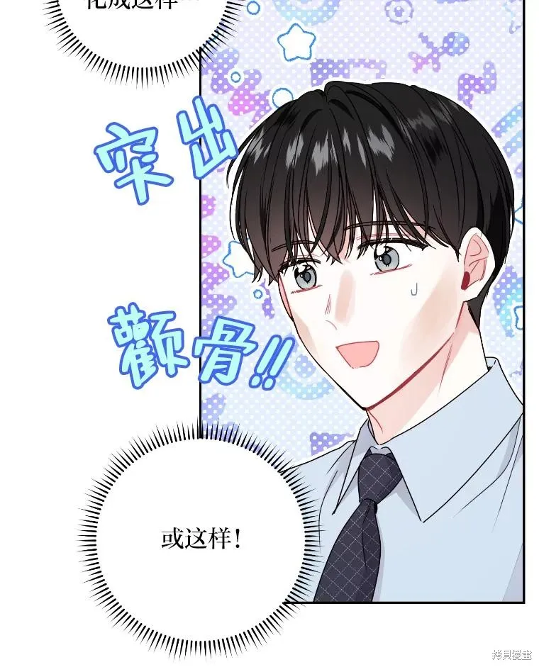 第46话 第66页
