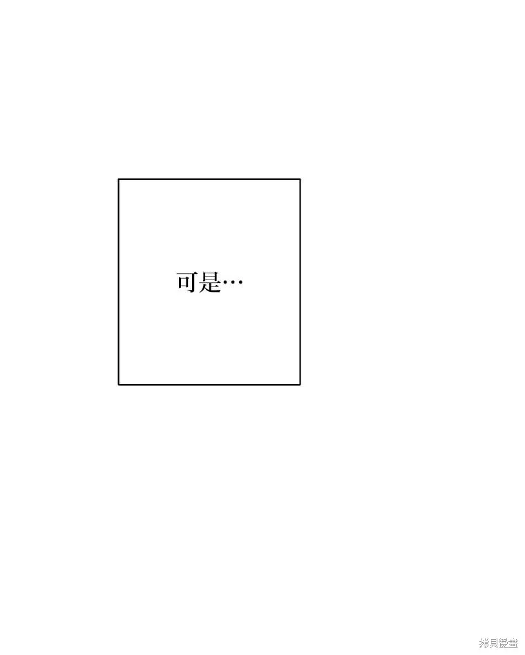 第46话 第69页