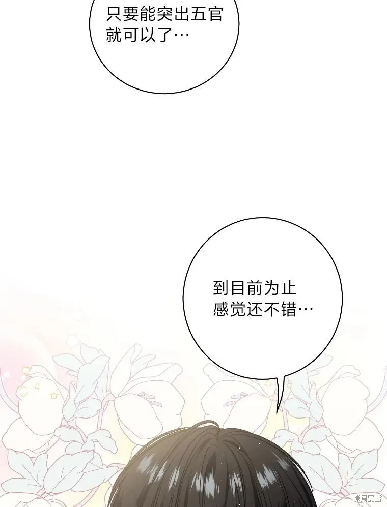 第46话 第72页