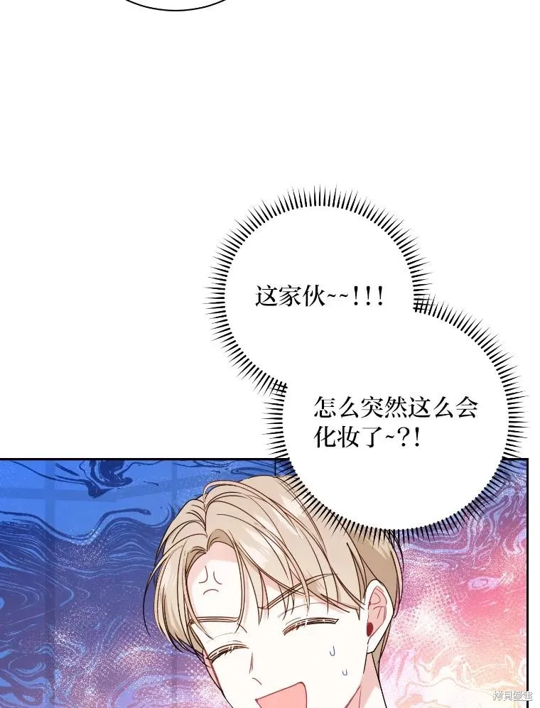 第46话 第74页