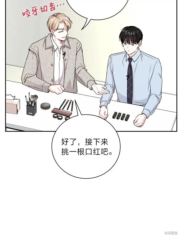 第46话 第76页