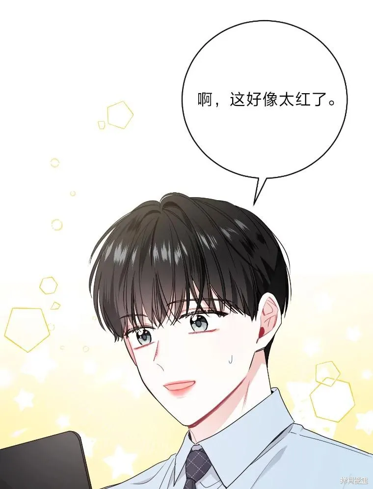 第46话 第78页