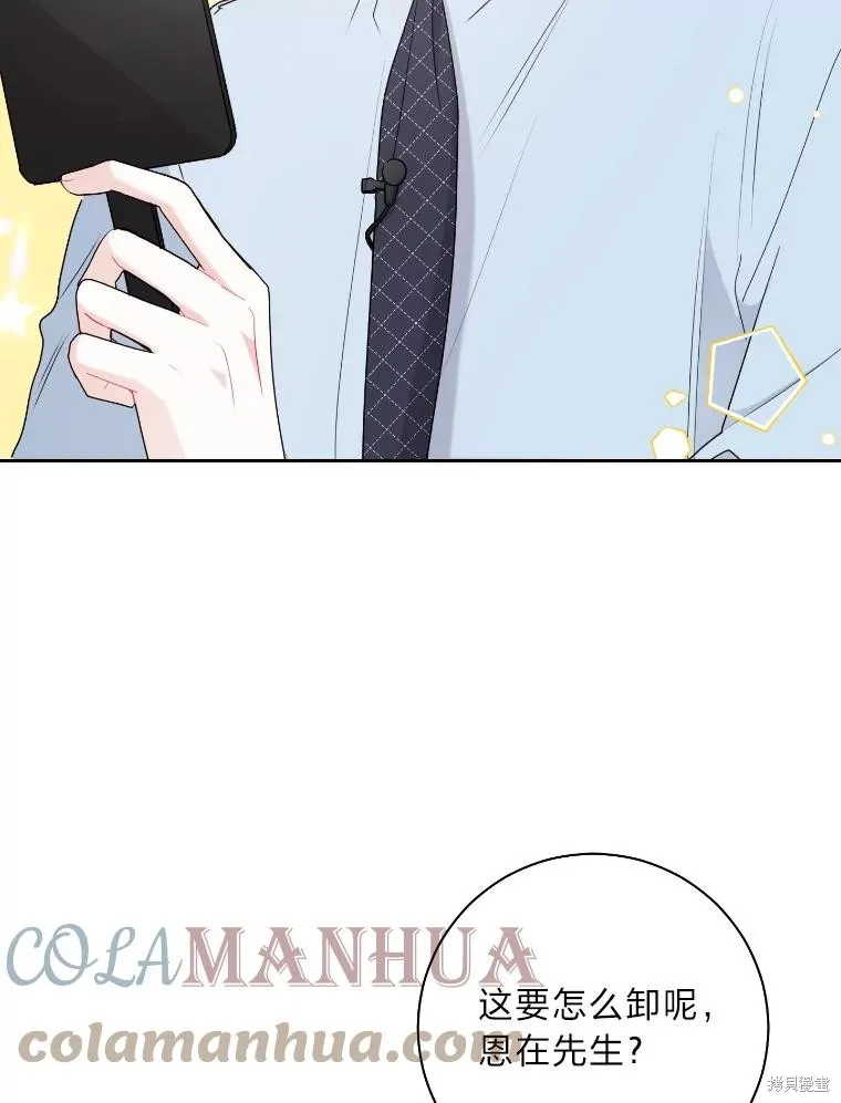 第46话 第79页