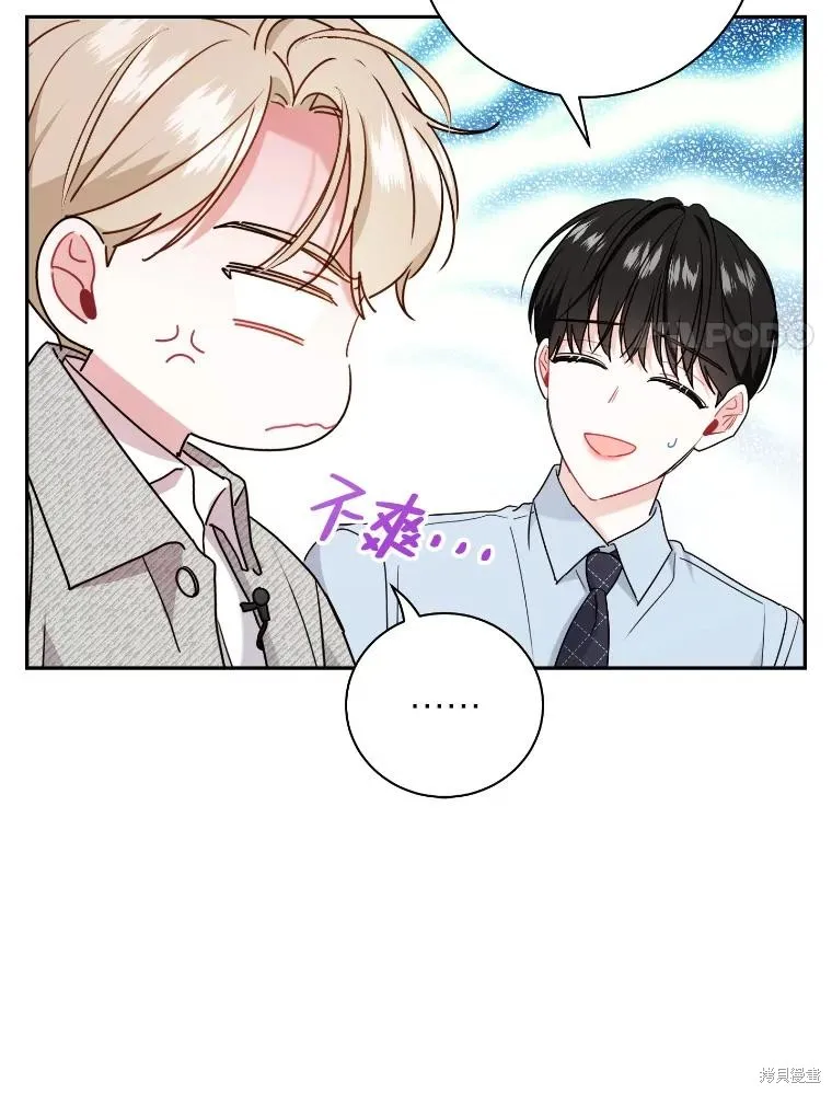 第46话 第80页
