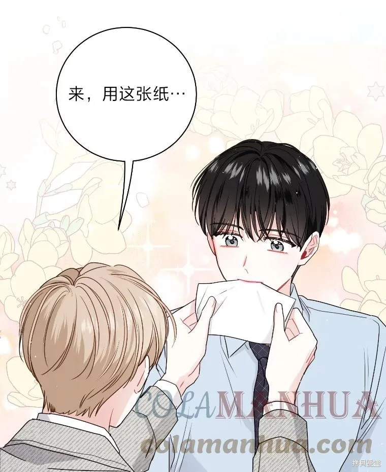 第46话 第82页