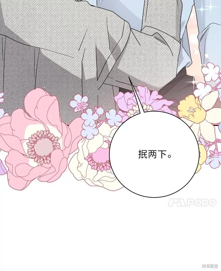 第46话 第83页