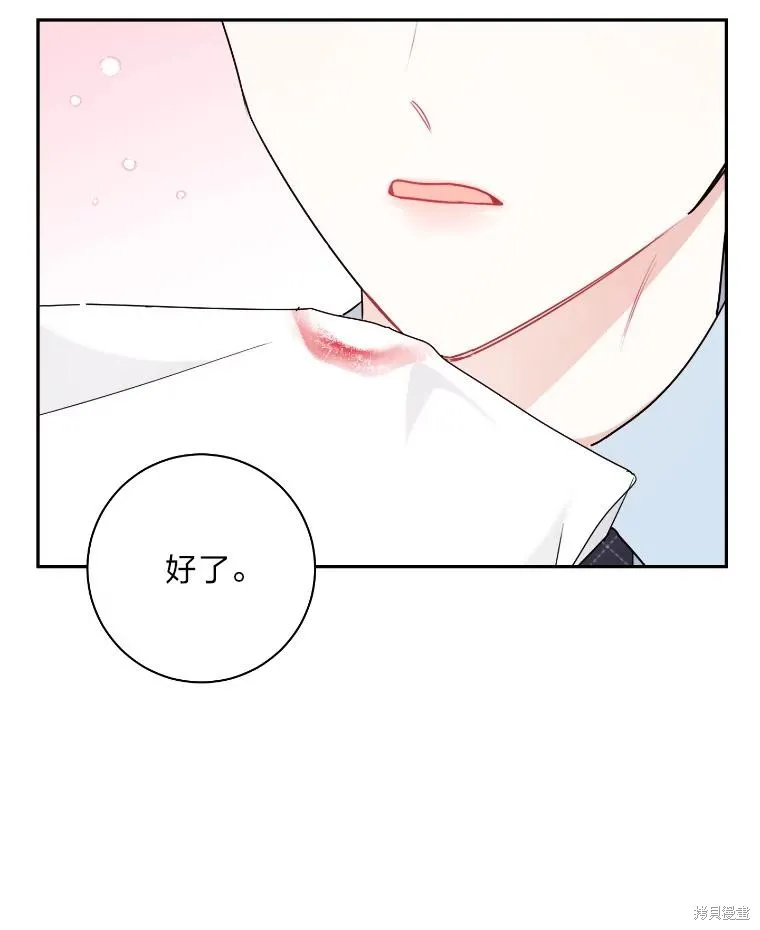 第46话 第84页