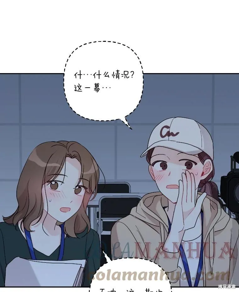 第46话 第85页